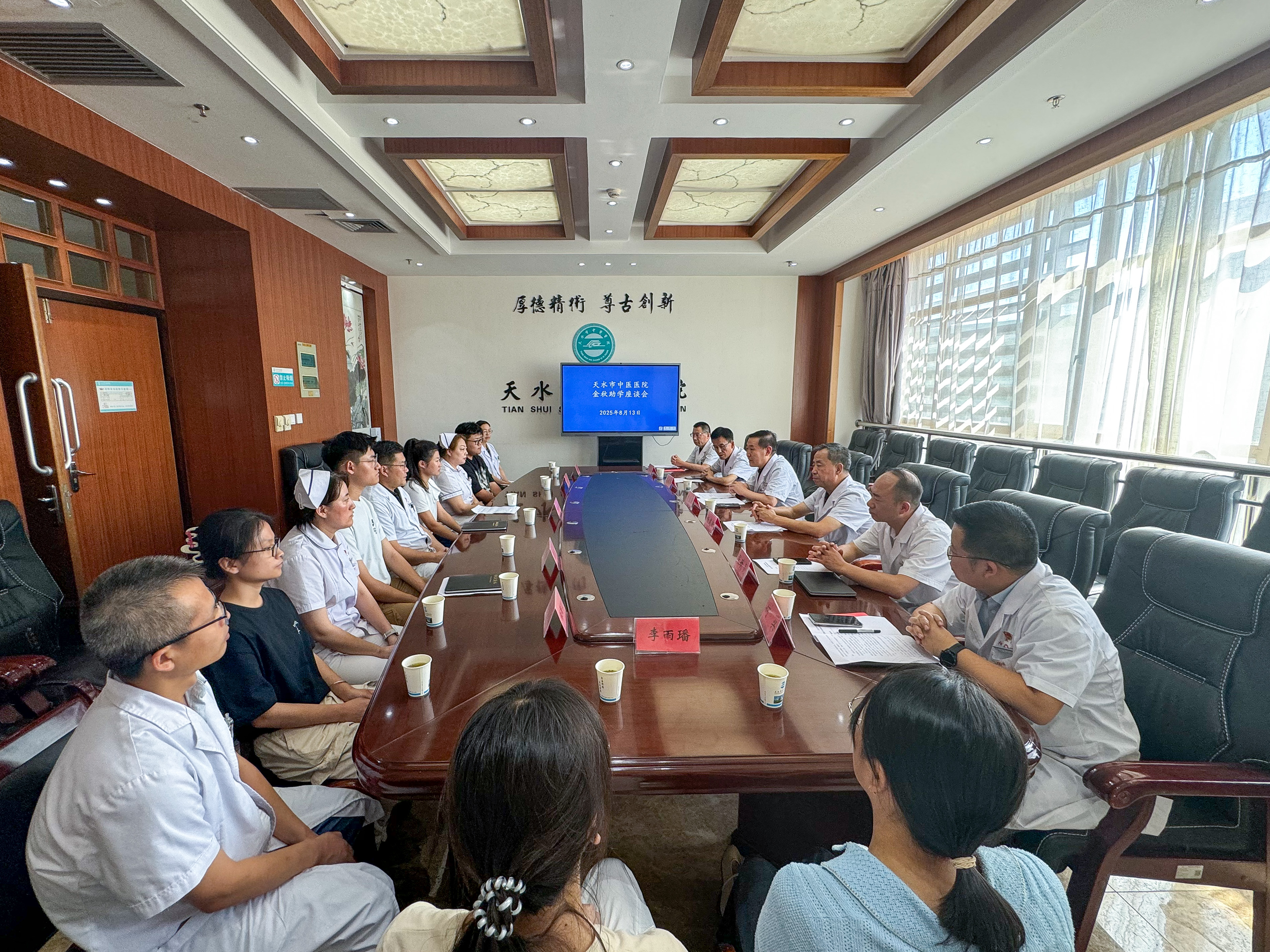 微信图片_20250813160304.jpg