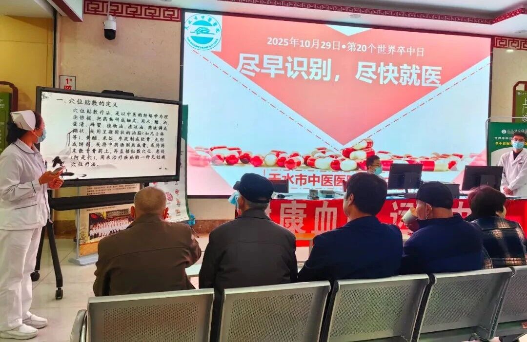 微信图片_2025-11-06_092930_015.jpg 微信图片_2025-11-06_092930_015.jpg