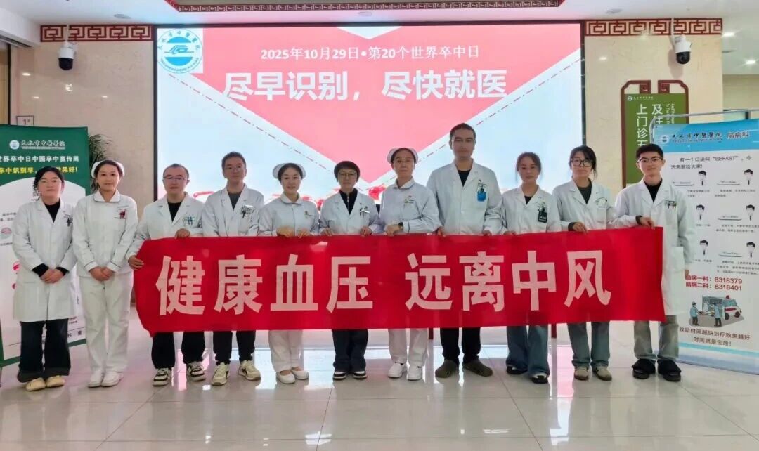 微信图片_2025-11-06_092919_445.jpg 微信图片_2025-11-06_092919_445.jpg