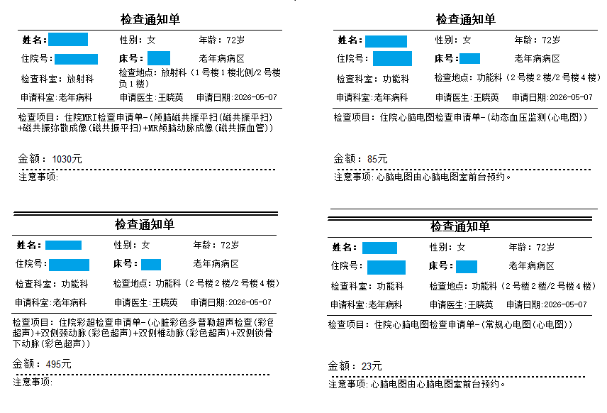 图3.png