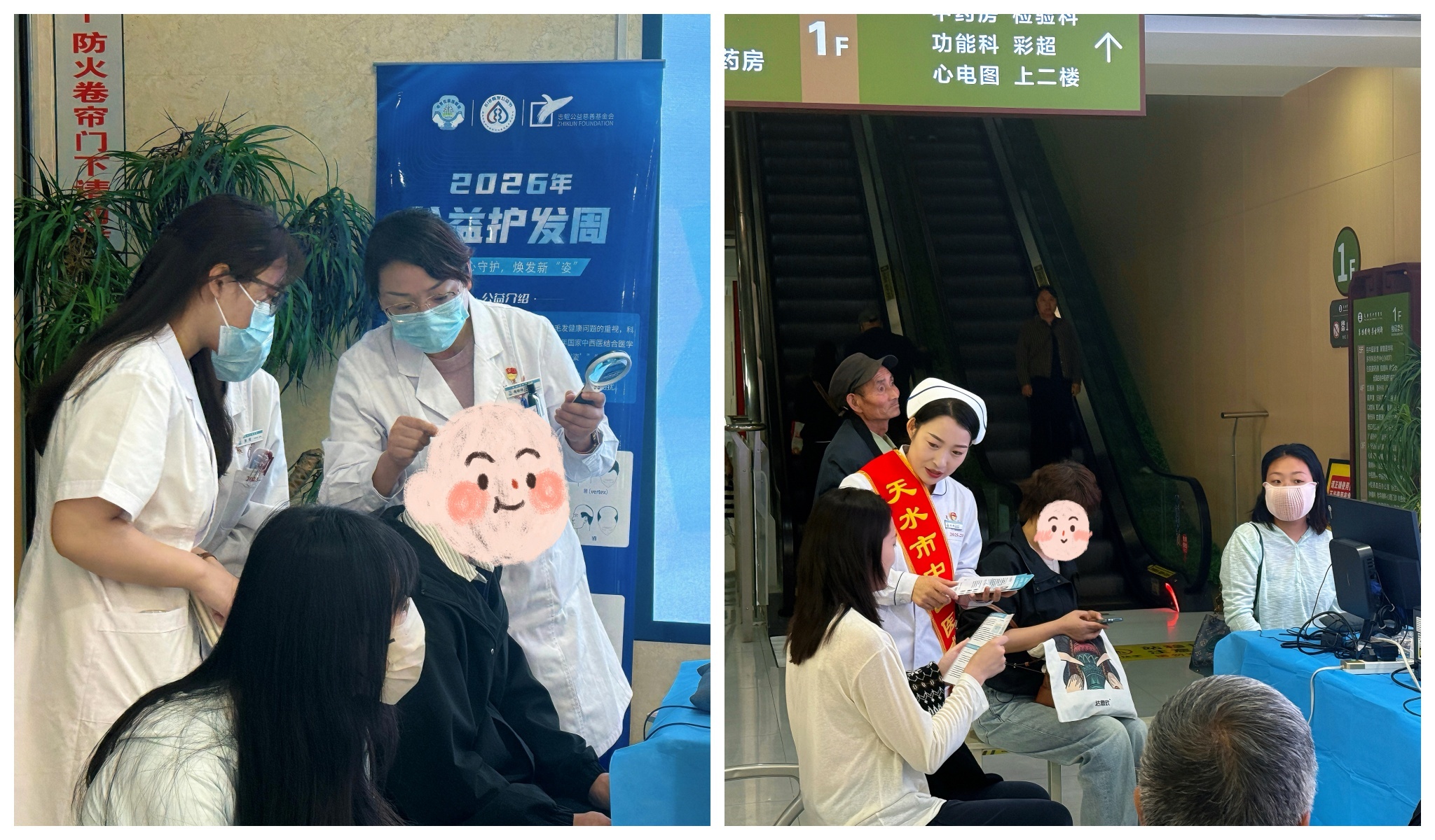 拼图.jpg